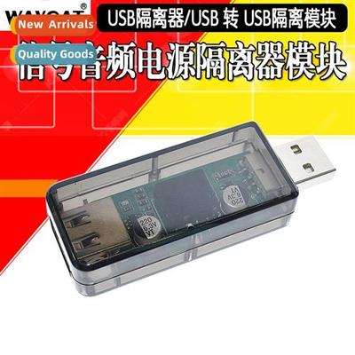 usb isolator/usb to usb isolati digal signal audio power iso