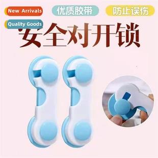 locker locks children cab refrigerator baby Anti drawer