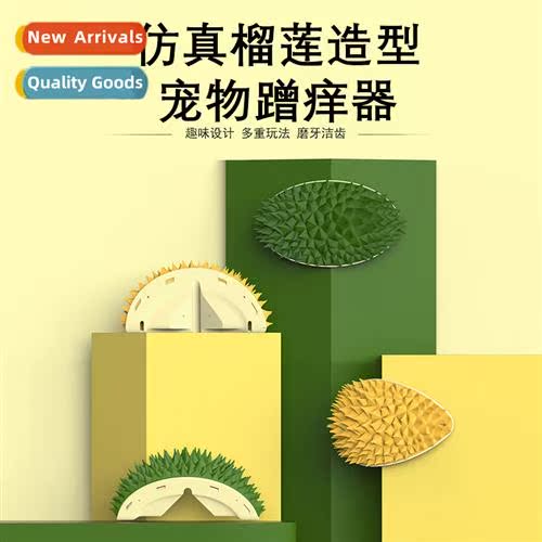 Durian shell shape cat dabber pet toys cat corner dabber scr