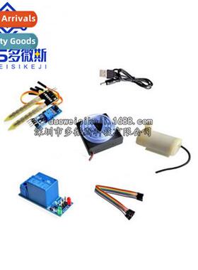 Automatic Watering Pump Automatic Irrigati Module DIY K Soil