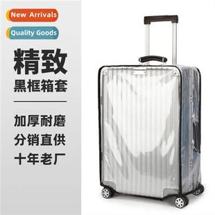 thickened cover wear resistant Transparent dust case