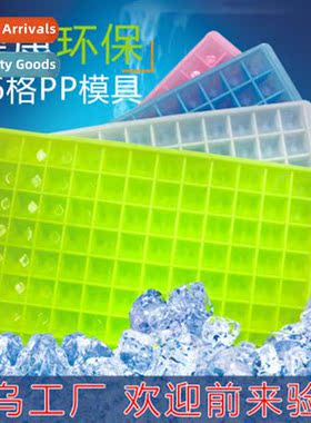 Creative Large Imati Silice Ice Compartment 96 Compartments