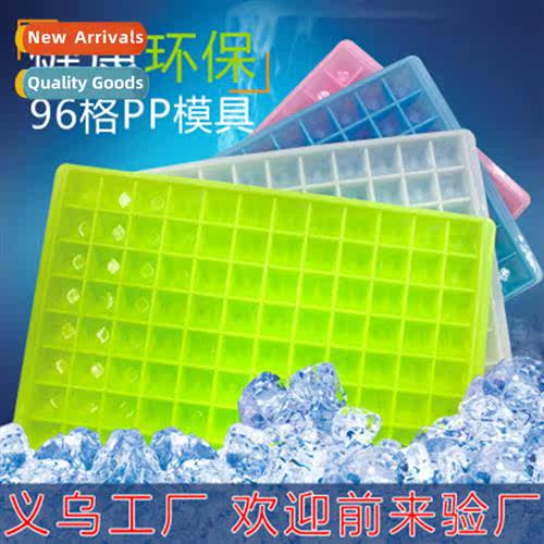 Creative Large Imati Silice Ice Compartment 96 Compartments