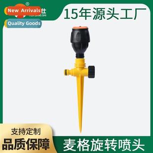 head arm Mag points sprinkler plug ground rocker Plastic