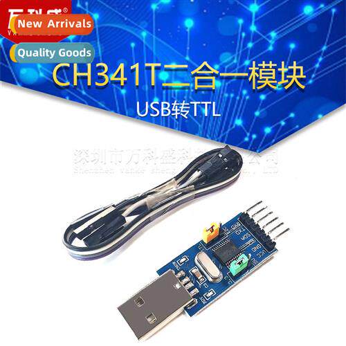 CH341T 2-in-1 Module USB to I2C IIC UART USB to TTL Microctr