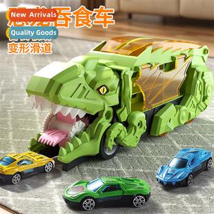 Children dinosaur devouring car toy boy inertia storable tra