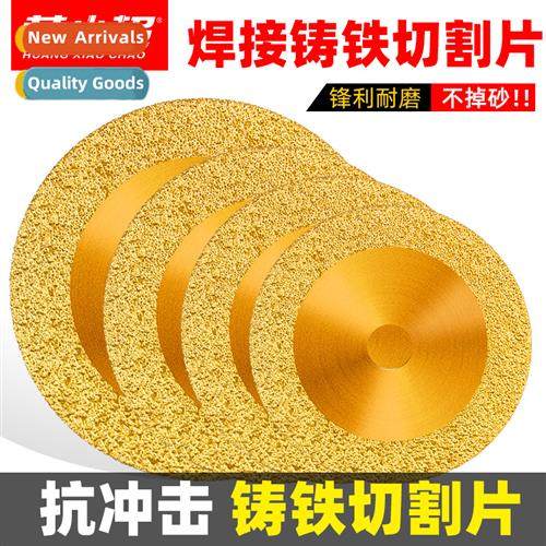 Cast Ir Grinding Blades Diamd Saw Blades Angle Grinding Whee