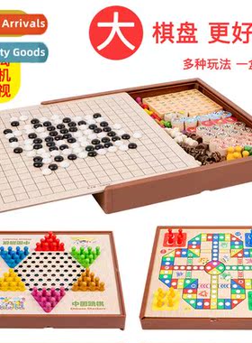 New flight chess backgamm checkers fighting beast chess mult