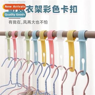 buckle windpro thickening drying lock Clos fixed rack