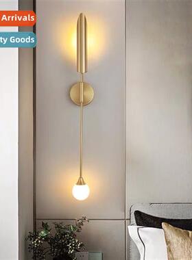 Modern simple wall lamp living room background wall bedroom