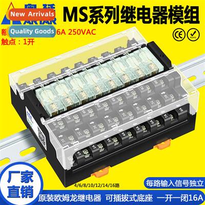 Japan Relay Module 1 Open 1 Closed 16A Module 12/24V Signal