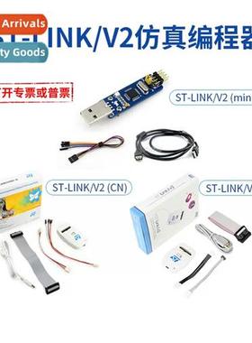ST-LINK/V2-CN ST LINK Downloader st-link v2 STM8 STM32 Emula