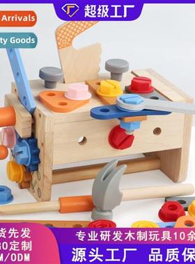 Childrens educatial early childhood screwing screws disassem