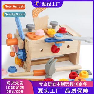 Childrens educatial early childhood screwing screws disassem