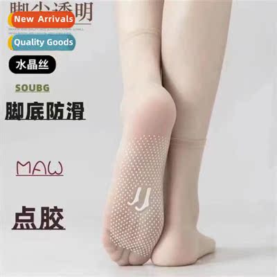 Stockings female summer ultra-thin crystal silk silice n-sli