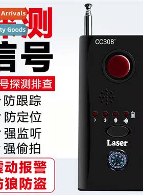 cc308+Wireless Signal Radio Detector Anti-bugging  Listening