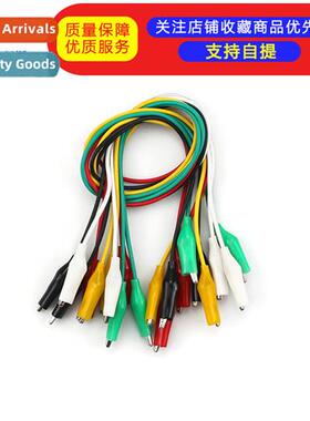 Double head wh wire alligator clips small 5 colors each 2 te