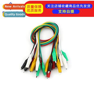 Double head wh wire alligator clips small 5 colors each 2 te