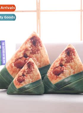 Rice ball doll dumpling plush toy 00