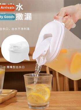 Cold water bottle summer household refrigerator cool water b