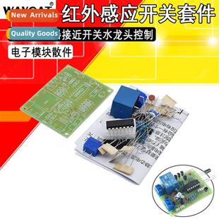 (Bulk) Infrared Sensor S K Automatic Hand Dryer Proximy S Fa