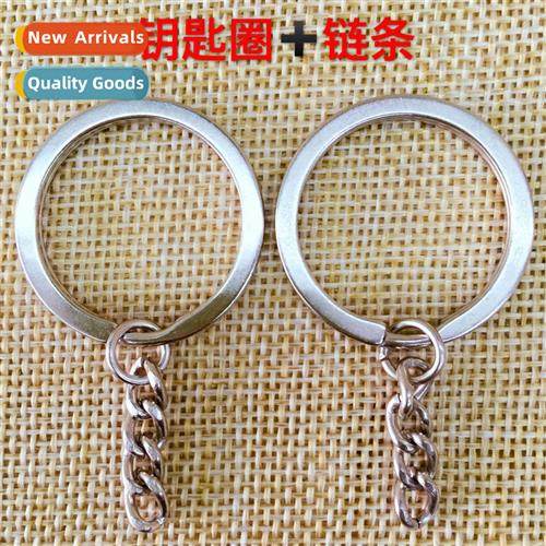 diy key ring plus chain keychain chain flat chain ir chain s