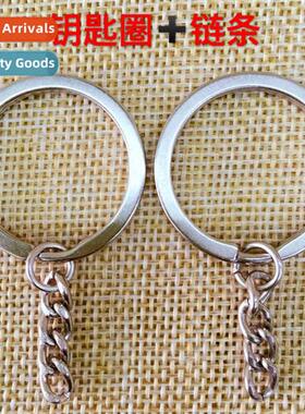 diy key ring plus chain keychain chain flat chain ir chain s