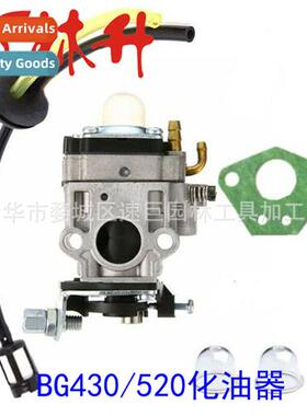 Garden machinery parts carburetor BG430/520 适用lawn mowers