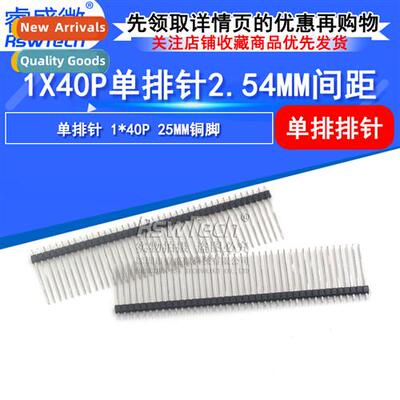 1X40P 2.54 Single Row  Pin 25MM Copper Pin 2.54 Pch Extended