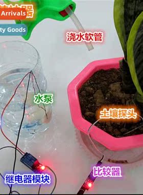 Automatic Watering Package Automatic Irrigati Module DIY K S