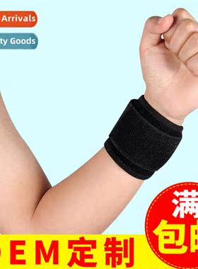 Adjustable sports wrist guards weightlifting fness barbell w