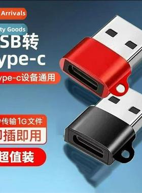 Applicable apple charging cverter head usb to typec adapter