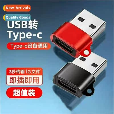 Applicable apple charging cverter head usb to typec adapter