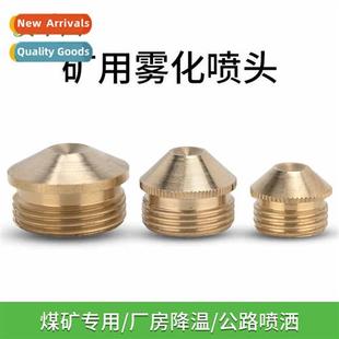 wire nozzle copper spray outer points All