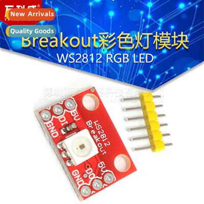 WS2812 RGB LED Breakout Color Light Module Single Wire Inter