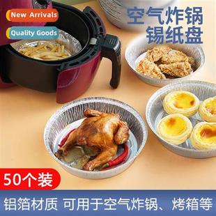 50pcs Air Fryer Aluminum Foil Tray Tinfoil Tray Household Oi