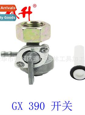 Gasoline engine parts tank switch 适用168F 163CC 196CC 170F