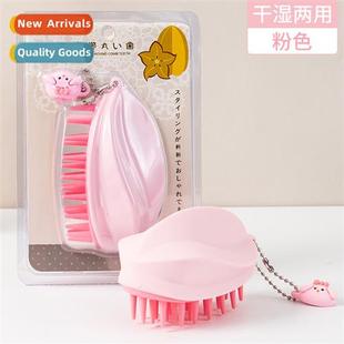 Japan home poplar peach shampoo brush massage comb silice sh