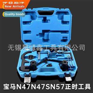 N57 Seri N47 N47S Timing Engine Series BMW Tool