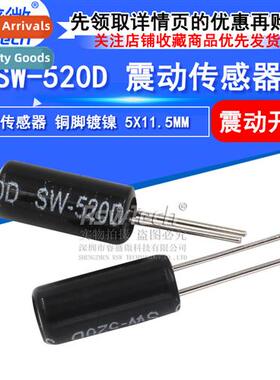 SW-520D Vibrati S 5.2*11.5 Tilt Ball S SW520D Vibrati S