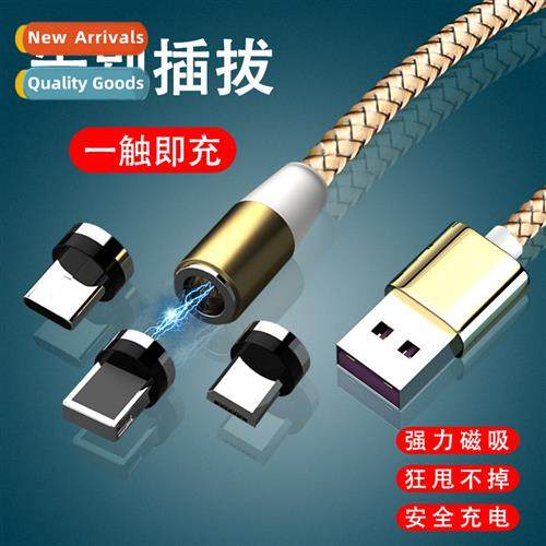 Magnetic data cable 3 in 1 适用apple android huawei typec ny