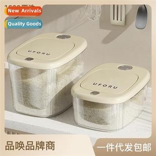 moisture press grade insect food pro bucket Household rice