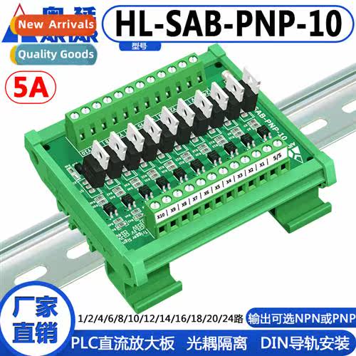 10 PLC Amplifier Board Protecti Board Driver Board NPN Input