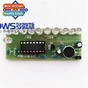 running lights Electric CD4017 diy activated hmade loo voice