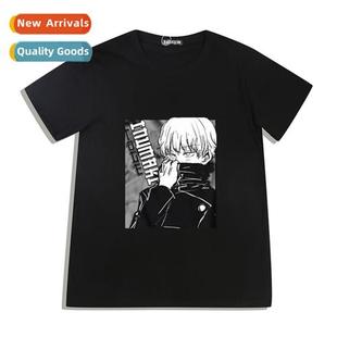 Kaisen Japanese back wave spell Jujutsu secdary New manga