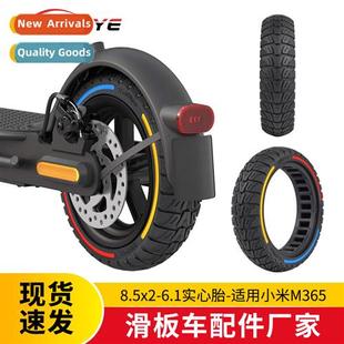 8.5 PRO colorful accessories bike list PRO2 M365 Xiaomi