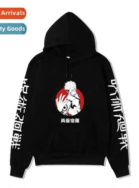 2022 japanese anime spellback battle jujutsu kaisen printed