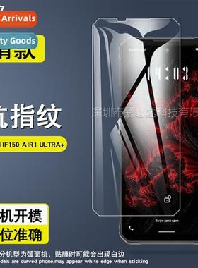For IIIF150 AIR1 ULTRA+ Tempered Film AIR1ULTRA+ Mobile Phe