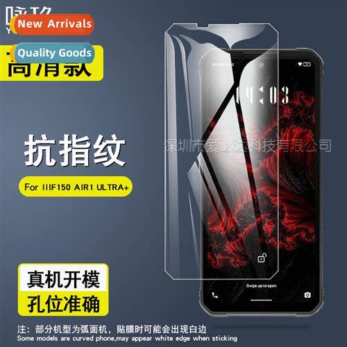 For IIIF150 AIR1 ULTRA+ Tempered Film AIR1ULTRA+ Mobile Phe