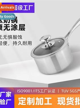New pure tanium pots  pans uncoated small milk pots  pans ba